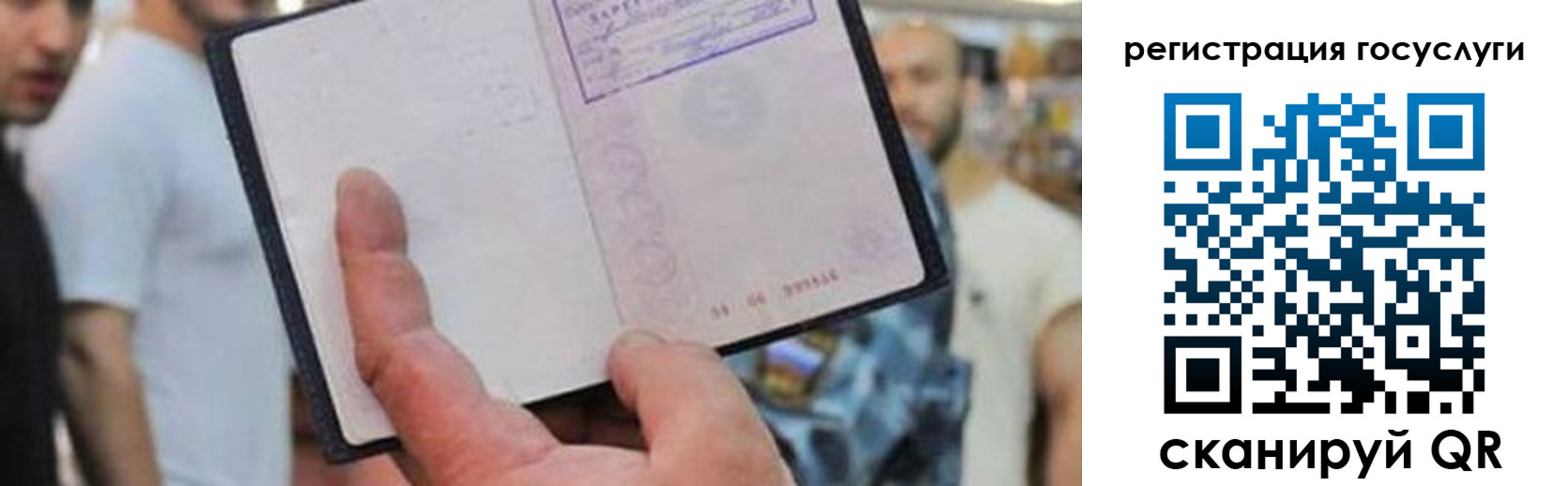 регистрация для школы в Ивдели