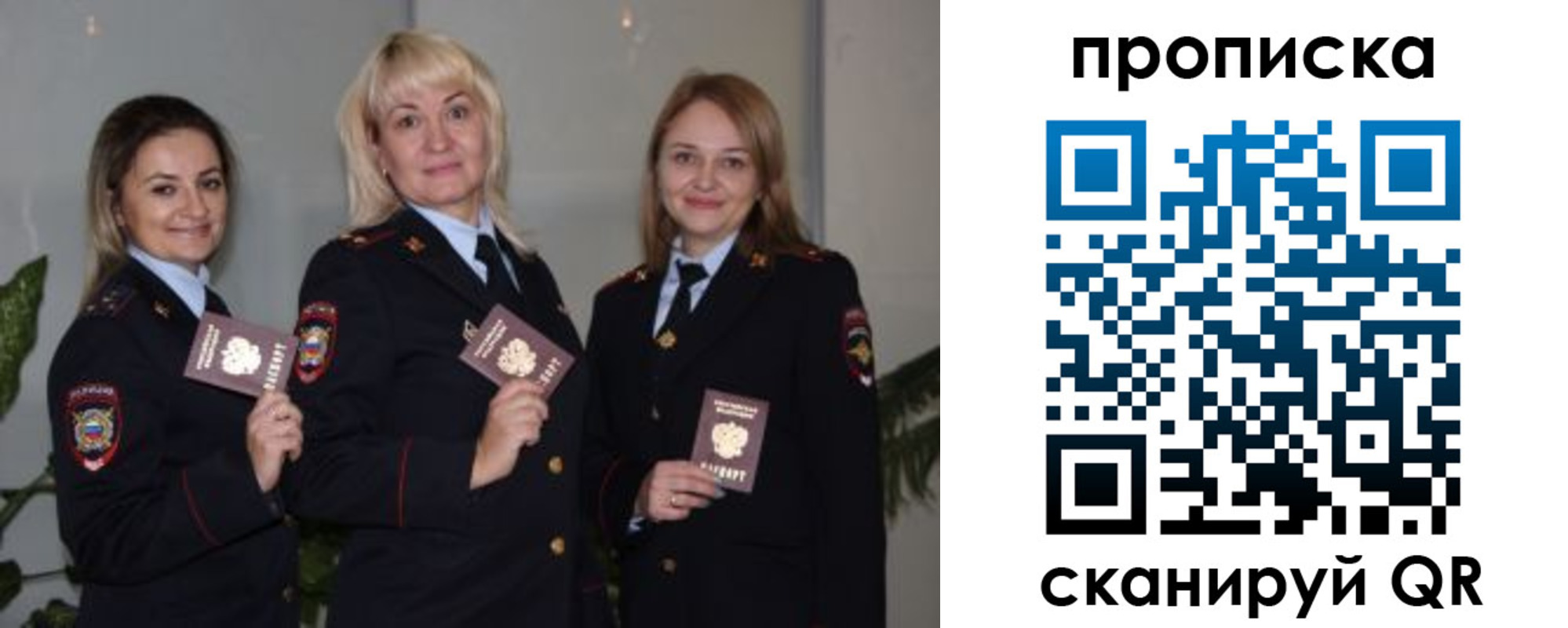 прописка для школы в Ивдели